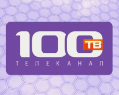 Канал 100 200. 100 ТВ. 100 Каналов. Канал 100тв 2003. Канал 100тв СПБ.