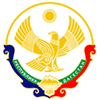 Республика Дагестан